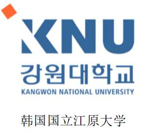 韩国国立江原大学